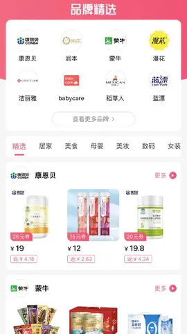 ׬���v6.1.20 �ֻ����ͼ