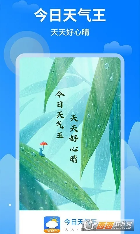 ����������2026�ٷ�����v1.0.8 ��Ѱ��ͼ