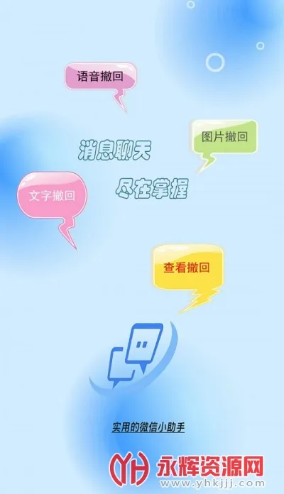 ��Ϣ����������2026���°汾