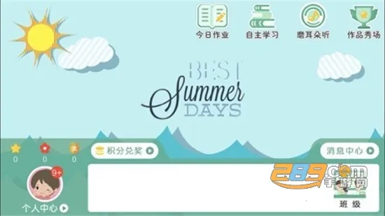 ��ʶ�廪Ӣ��v4.3.21.157598 ��Ѱ��ͼ