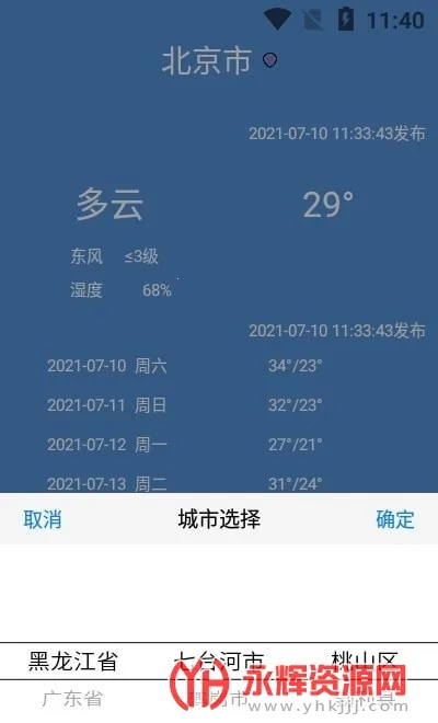 ��������v1.0 �ֻ����ͼ