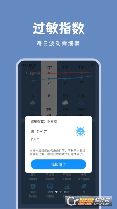 �������������ֻ���v1.0.0 �ٷ������ͼ