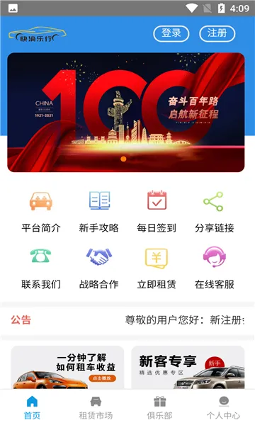 ������а�׿���ֻ���v1.0 �ֻ����ͼ