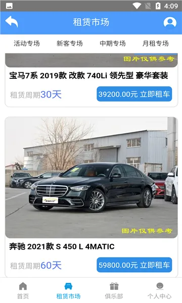 ������а�׿���ֻ���v1.0 �ֻ����ͼ