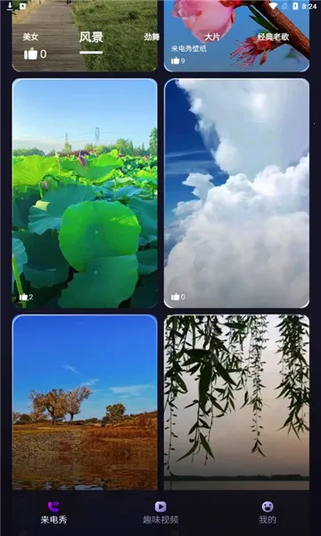 �ַ�������v1.0.0 ��Ѱ��ͼ