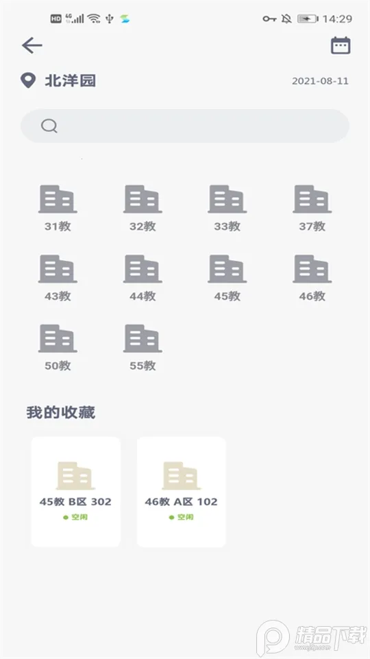 ΢����2026���ذ�װv4.2.6 �ֻ����ͼ