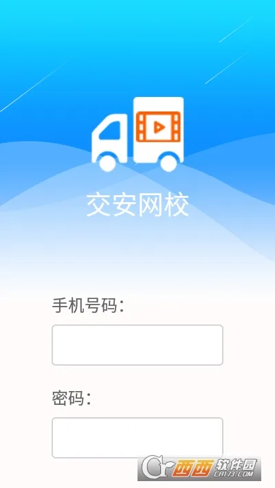 ������У2026���ذ�װv1.8.2 ��Ѱ��ͼ