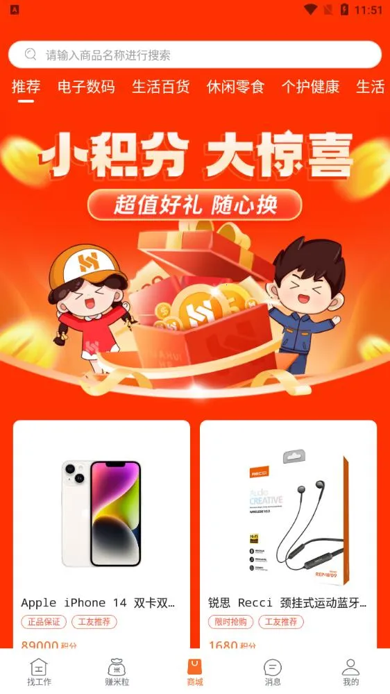 ��������2026�ٷ����°汾v4.4.0 ��Ѱ��ͼ