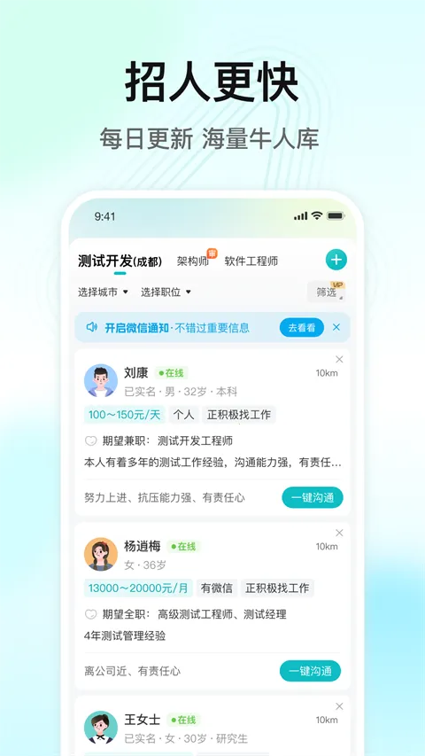 ����ֱƸ�����ֻ���v3.1.0 �ٷ������ͼ