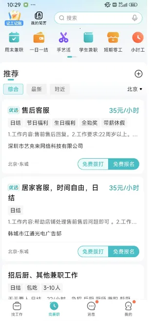 ����ֱƸ�����ֻ���