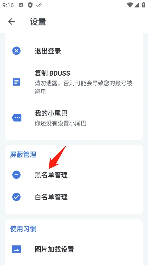 贴吧 Lite 贴吧 Lite
