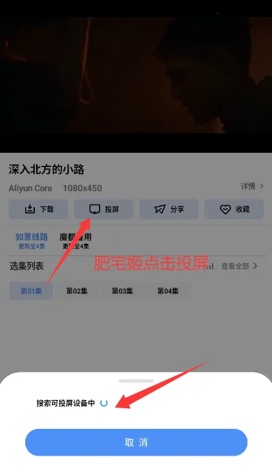 大鱼视频 大鱼视频