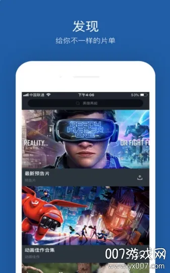 ������Ƶv20.23 ��Ѱ��ͼ