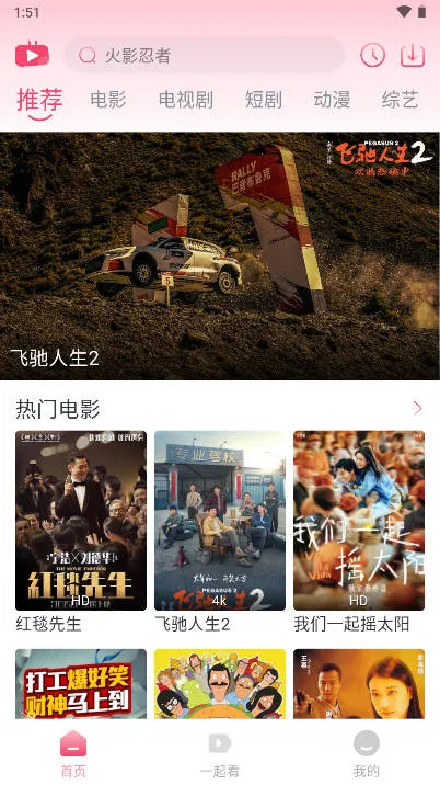 大鱼视频 大鱼视频