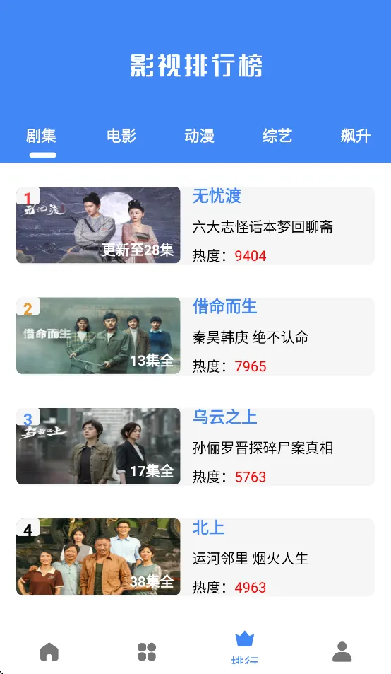 ������Ƶv20.23 ��Ѱ��ͼ