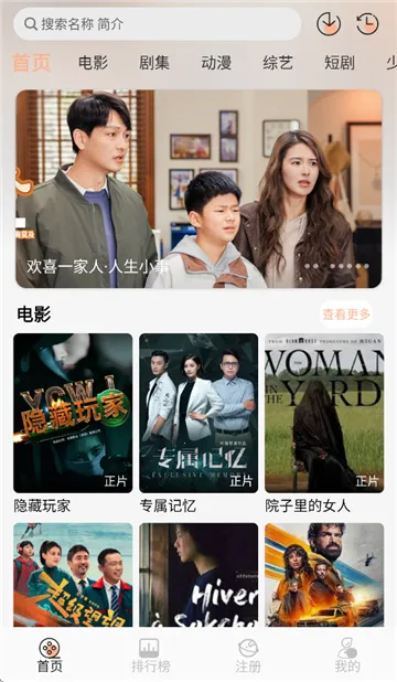 ����Ӱ����׿���ֻ���v1.0.0 ��Ѱ��ͼ