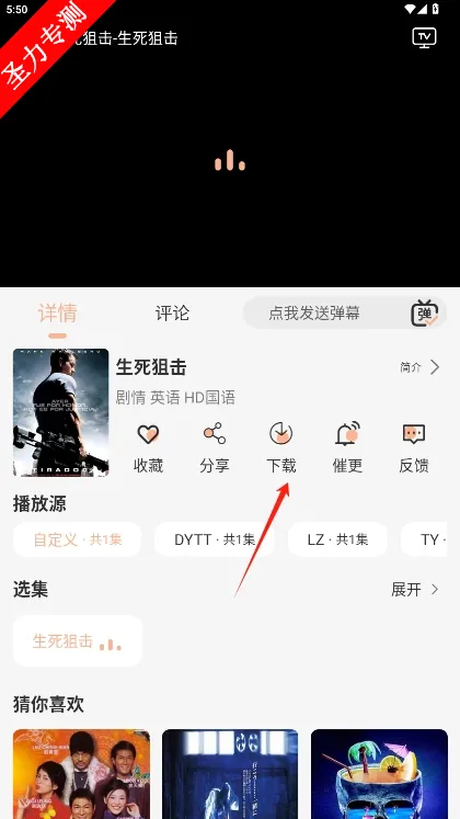 ����Ӱ����׿���ֻ���v1.0.0 ��Ѱ��ͼ