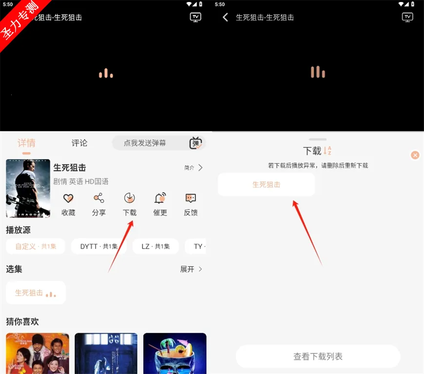 ����Ӱ����׿���ֻ���