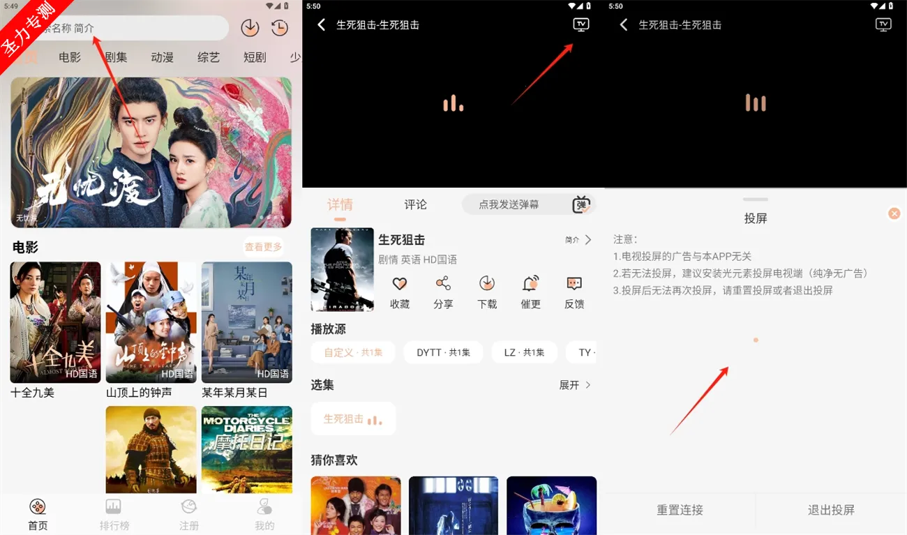 ����Ӱ����׿���ֻ���