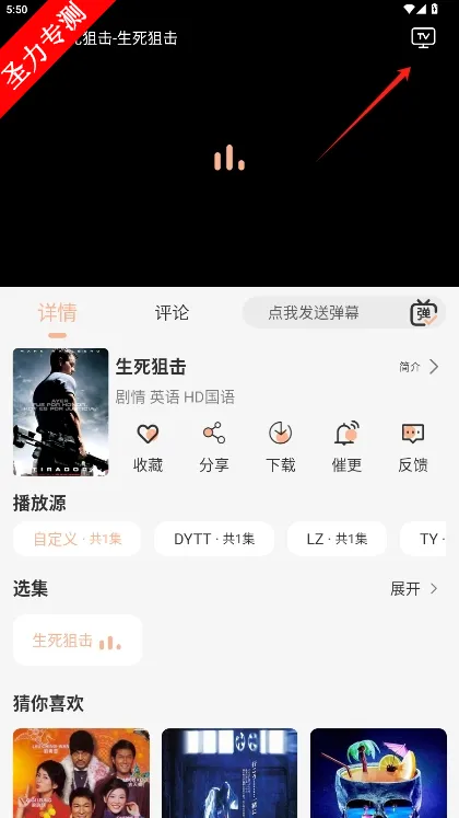 ����Ӱ����׿���ֻ���v1.0.0 ��Ѱ��ͼ