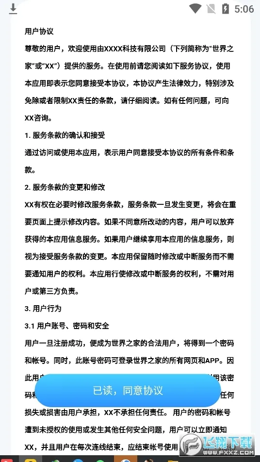 ����֮�������ֻ���v1.0.103 ��Ѱ��ͼ