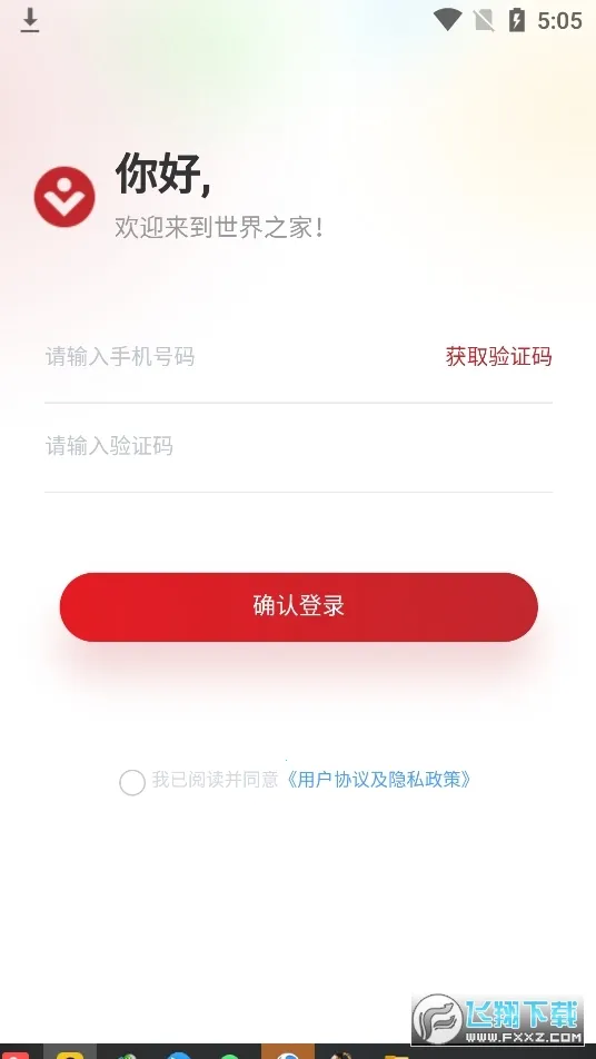 ����֮�������ֻ���v1.0.103 ��Ѱ��ͼ