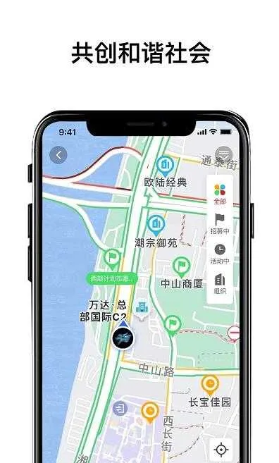 世界之家最新手机版 世界之家最新手机版