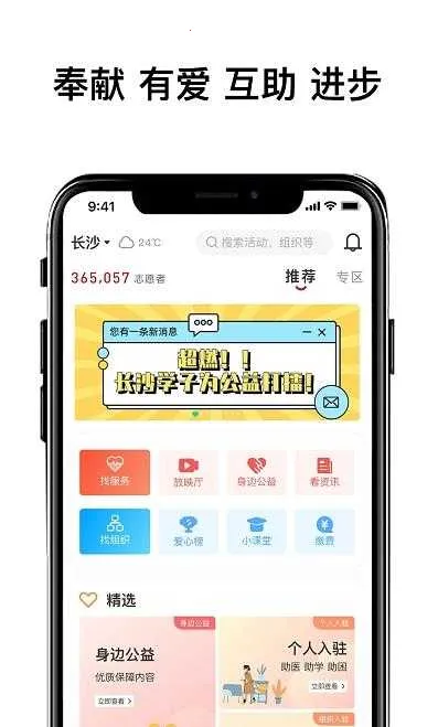 世界之家最新手机版 世界之家最新手机版