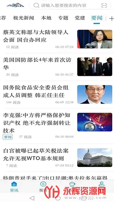 ����ɽ��ýv3.6.1 ��Ѱ��ͼ