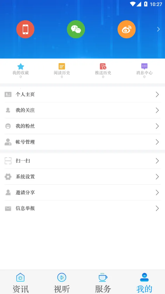 ����ɽ��ýv3.6.1 ��Ѱ��ͼ