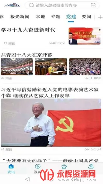 ����ɽ��ý