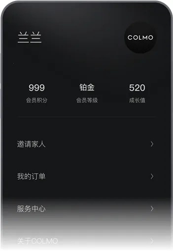 COLMO2026�ٷ�����