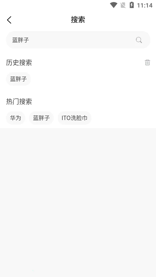 ������Ʒ��׿���ֻ���v1.0.0 ��Ѱ��ͼ