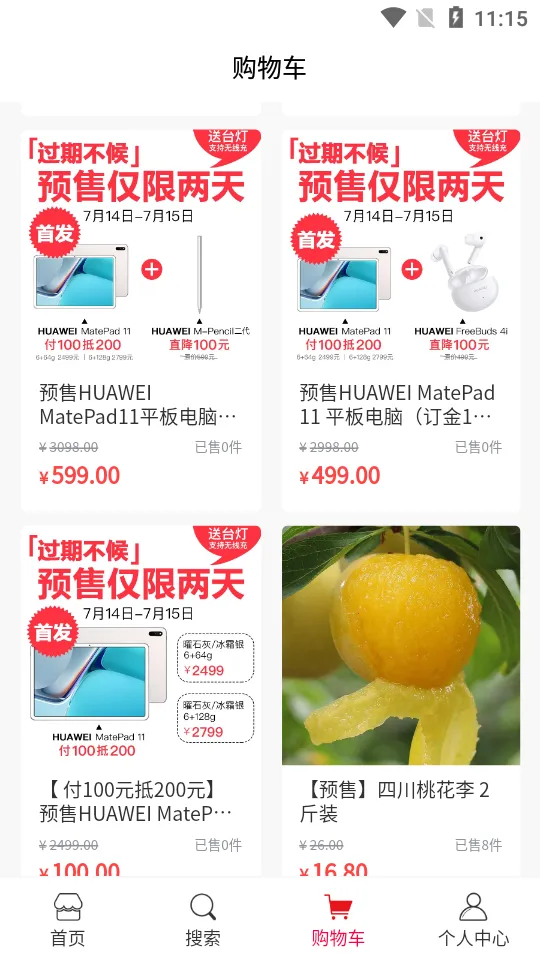 ������Ʒ��׿���ֻ���v1.0.0 ��Ѱ��ͼ