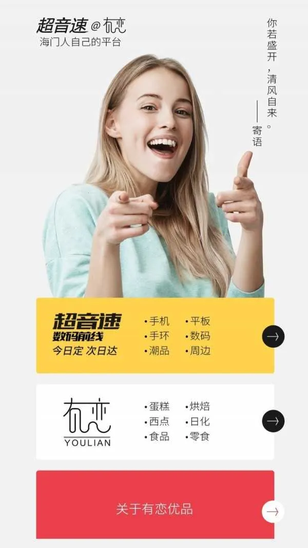 ������Ʒ��׿���ֻ���v1.0.0 ��Ѱ��ͼ