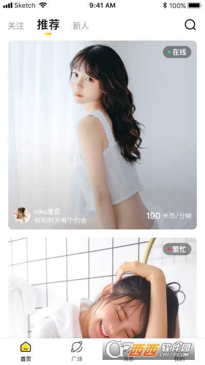 ��Լv4.1.2 �ֻ����ͼ