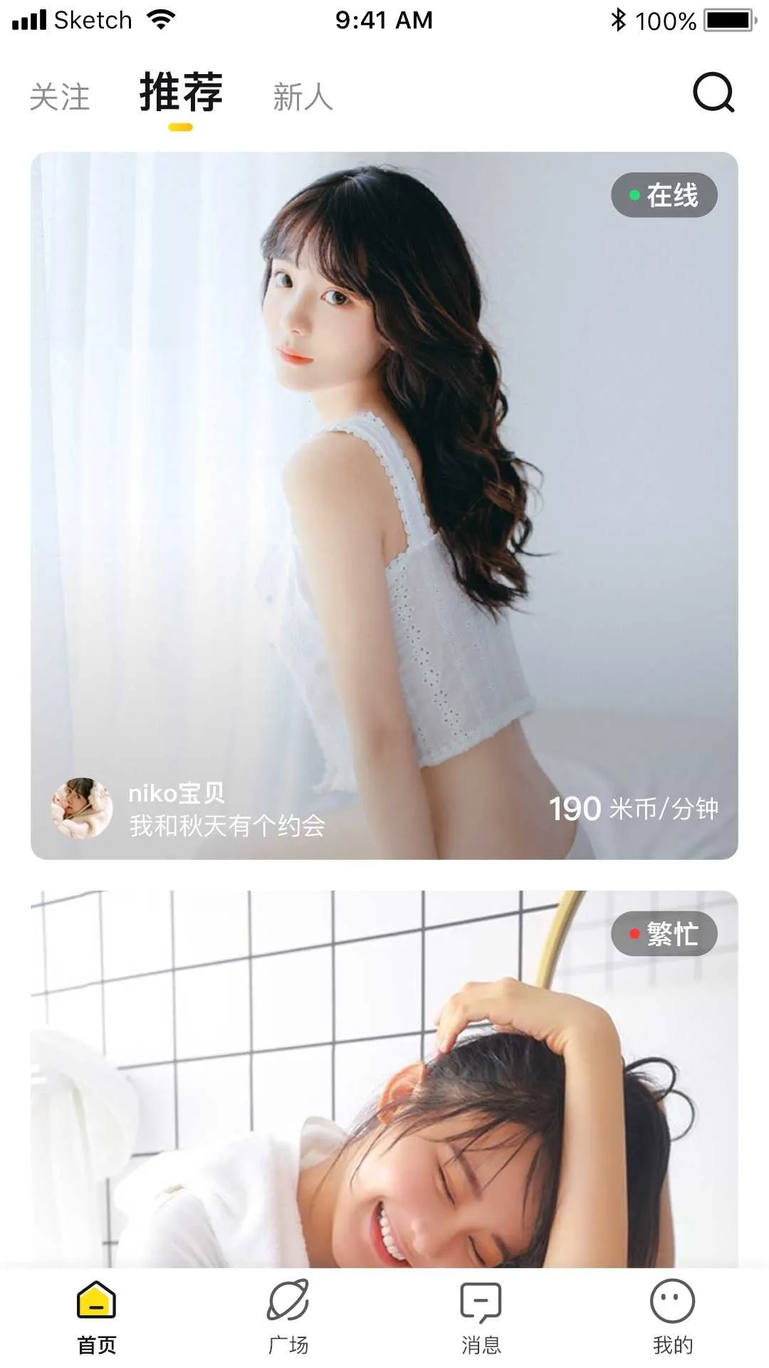 ��Լv4.1.2 �ֻ����ͼ