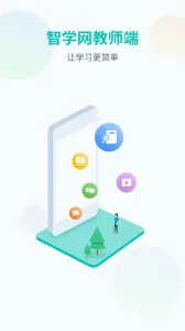 ��ѧ����ʦ��v1.17.2316 �ֻ����ͼ