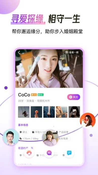 �������v4.8.1 ��Ѱ��ͼ