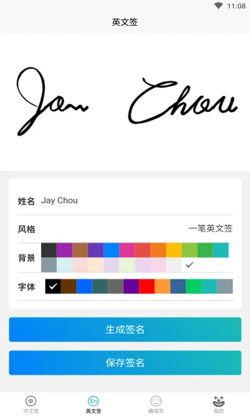 ���ִ���ǩv1.0 ��Ѱ��ͼ