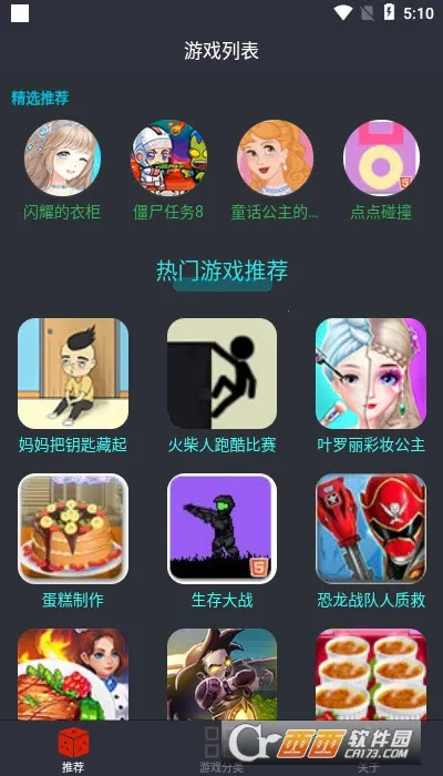 23�������v1.0.0 �ֻ����ͼ