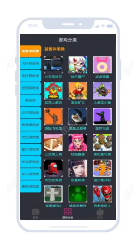 23开心玩盒 23开心玩盒