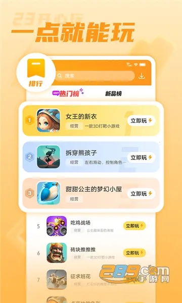 23�������v1.0.0 �ֻ����ͼ