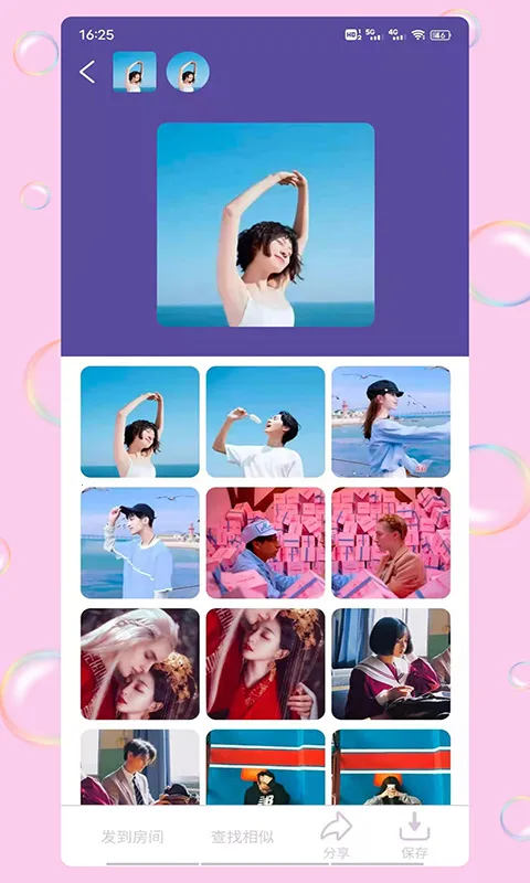 ��������ͷ�������ֻ���v1.0.2 ��Ѱ��ͼ