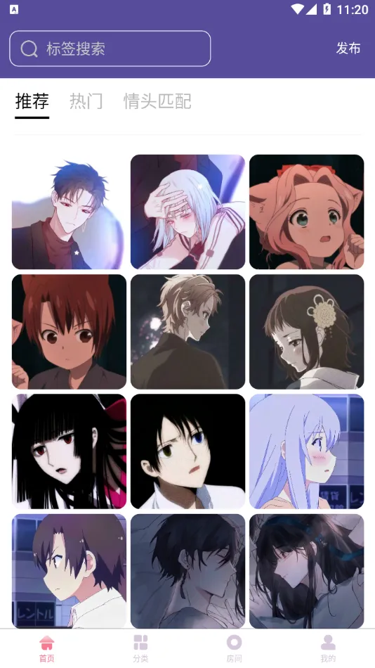 ��������ͷ�������ֻ���v1.0.2 ��Ѱ��ͼ