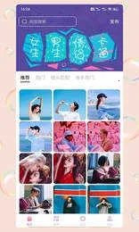 ��������ͷ�������ֻ���v1.0.2 ��Ѱ��ͼ