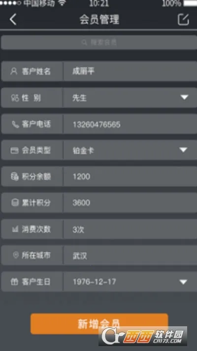 ��ſ�ܼ�2026�ٷ�����v4.1.1 ��׿���ͼ