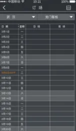 ��ſ�ܼ�2026�ٷ�����v4.1.1 ��׿���ͼ