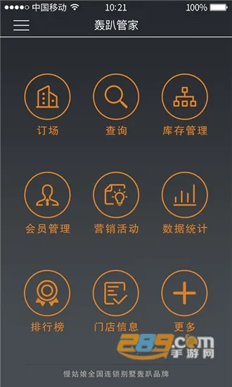 ��ſ�ܼ�2026�ٷ�����v4.1.1 ��׿���ͼ