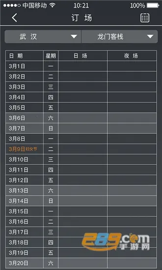 ��ſ�ܼ�2026�ٷ�����v4.1.1 ��׿���ͼ